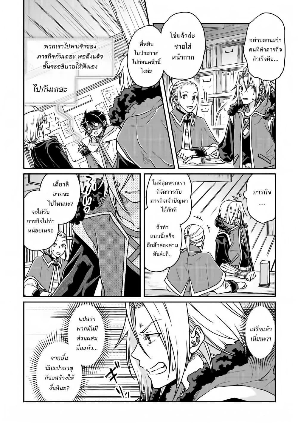 Manga-lc-com อ่านมังงะ อ่านการ์ตูน ออนไลน์ ฟรี Tsuki ga Michibiku Isekai Douchuu ตอนที่ 1 2 3 4 5 6 7 8 9 10 11 12 13 14 ฟรี ไม่มีโฆษณา Manga-lc - อ่าน มังงะ อ่าน การ์ตูน ออนไลน์ อ่านมังงะ ฟรี