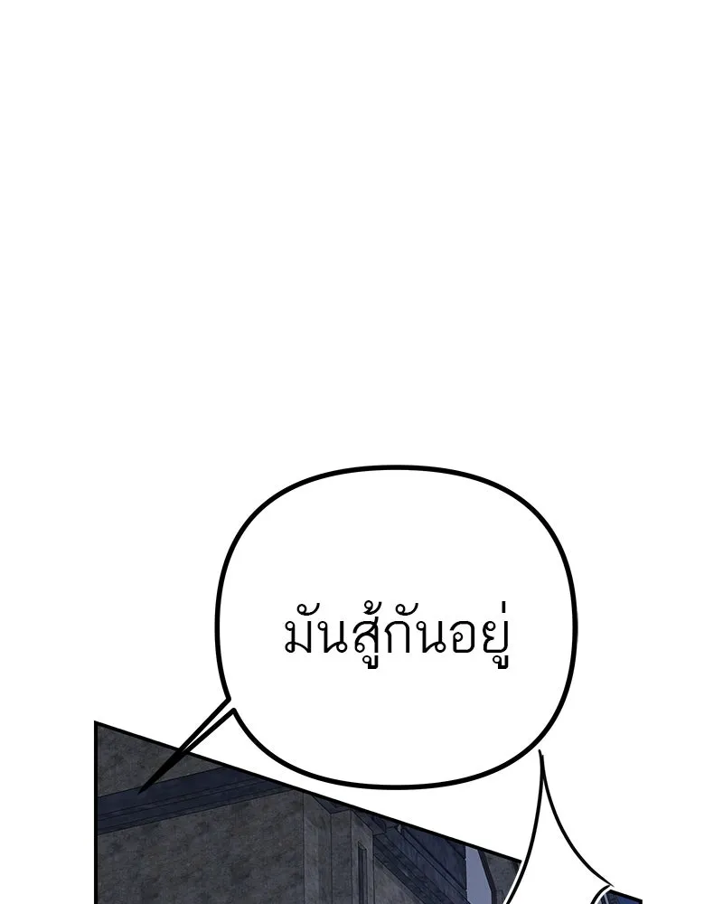 สี่สาวชาวกี ตอนที่ 12 เสียงดังจากชั้นบน (2) รูปที่ 98