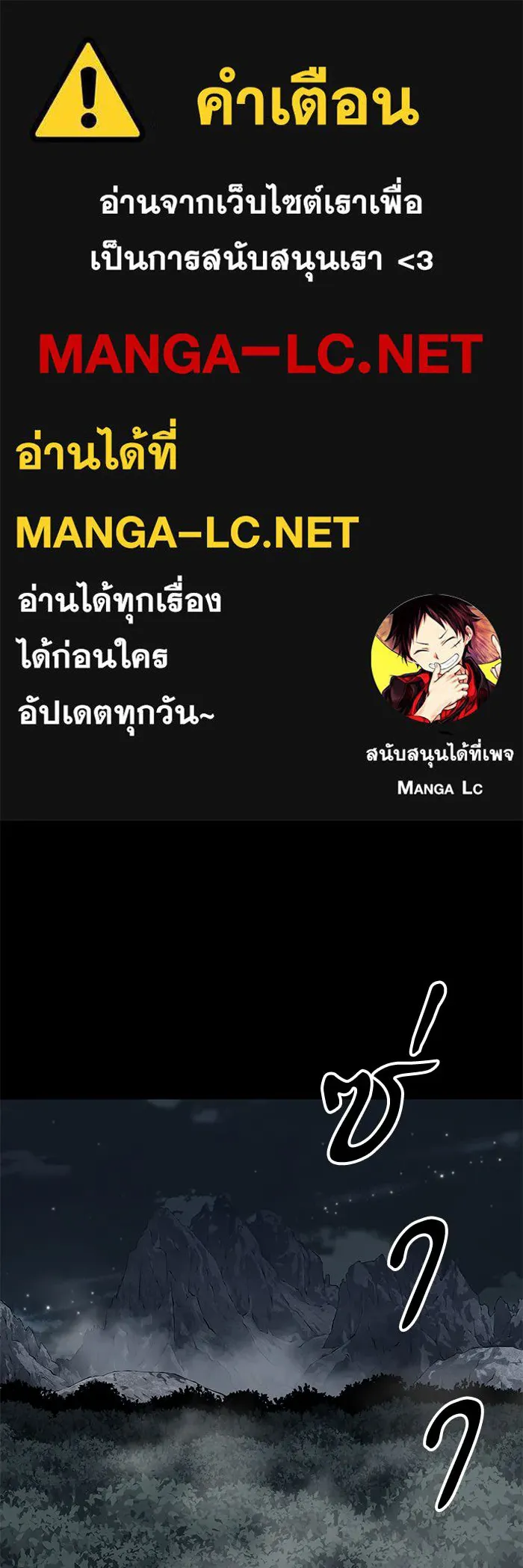คุณปู่จอมยุทธกับหลานสาวสุดแกร่ง ตอนที่ 91 รูปที่ 1