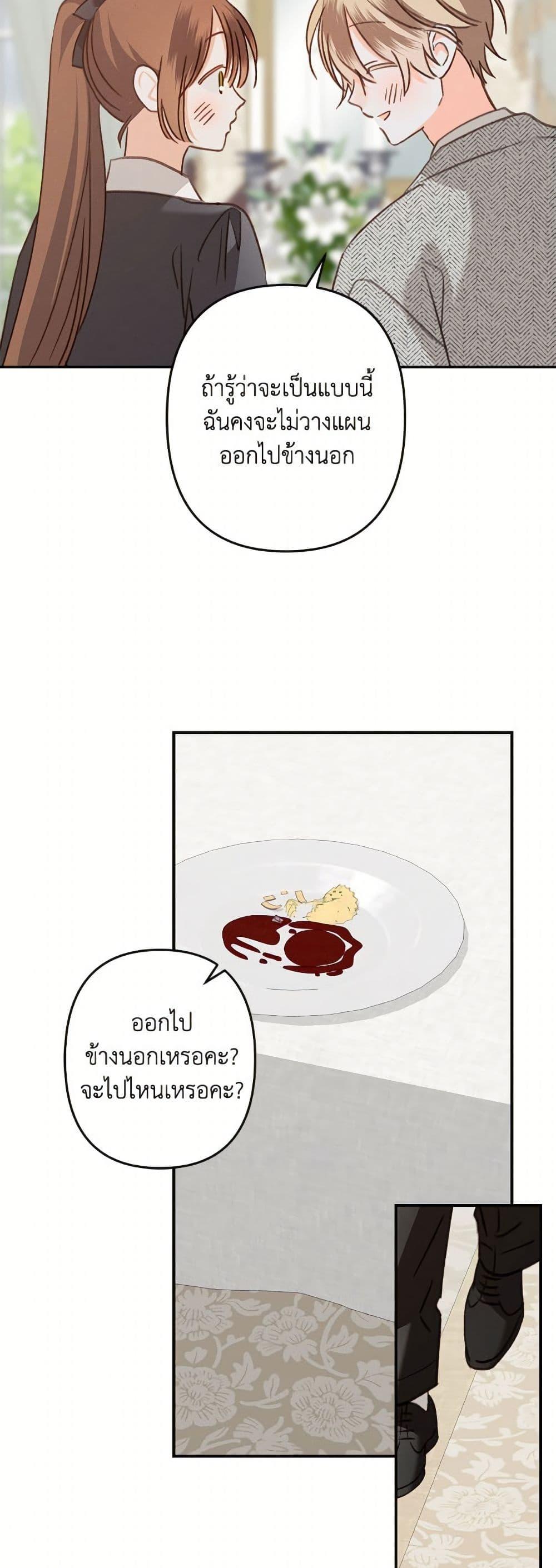 Manga-lc-com อ่านมังงะ อ่านการ์ตูน ออนไลน์ ฟรี How to Survive as a Maid in a Horror Game ตอนที่ 1 2 3 4 5 6 7 8 9 10 11 12 13 14 ฟรี ไม่มีโฆษณา Manga-lc - อ่าน มังงะ อ่าน การ์ตูน ออนไลน์ อ่านมังงะ ฟรี