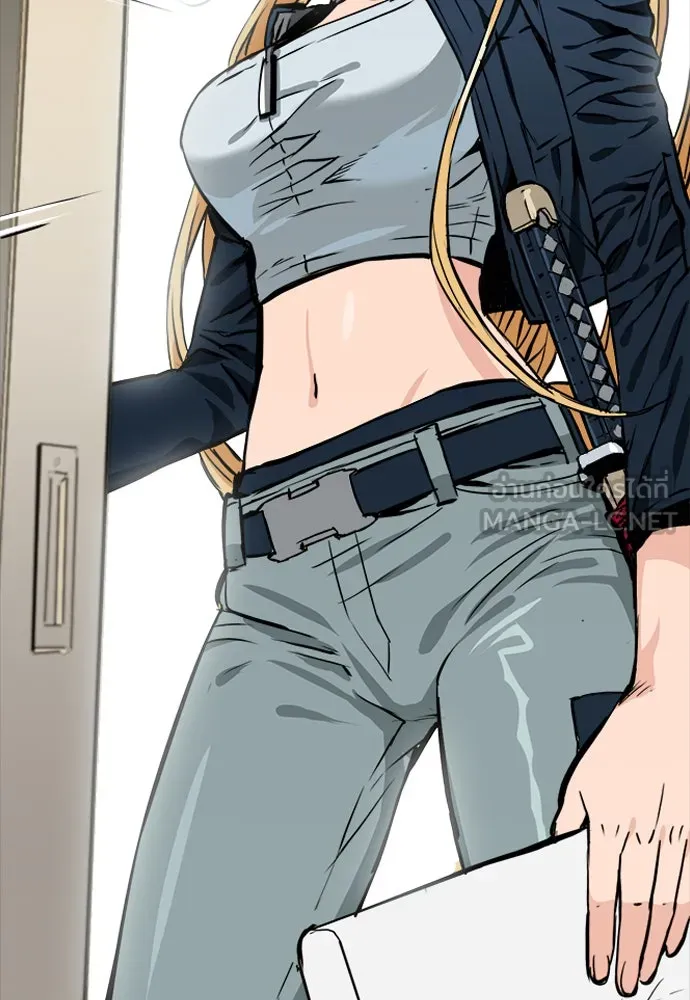 ดรูอิดแห่งสถานีโซล ตอนที่ 4 รูปที่ 78