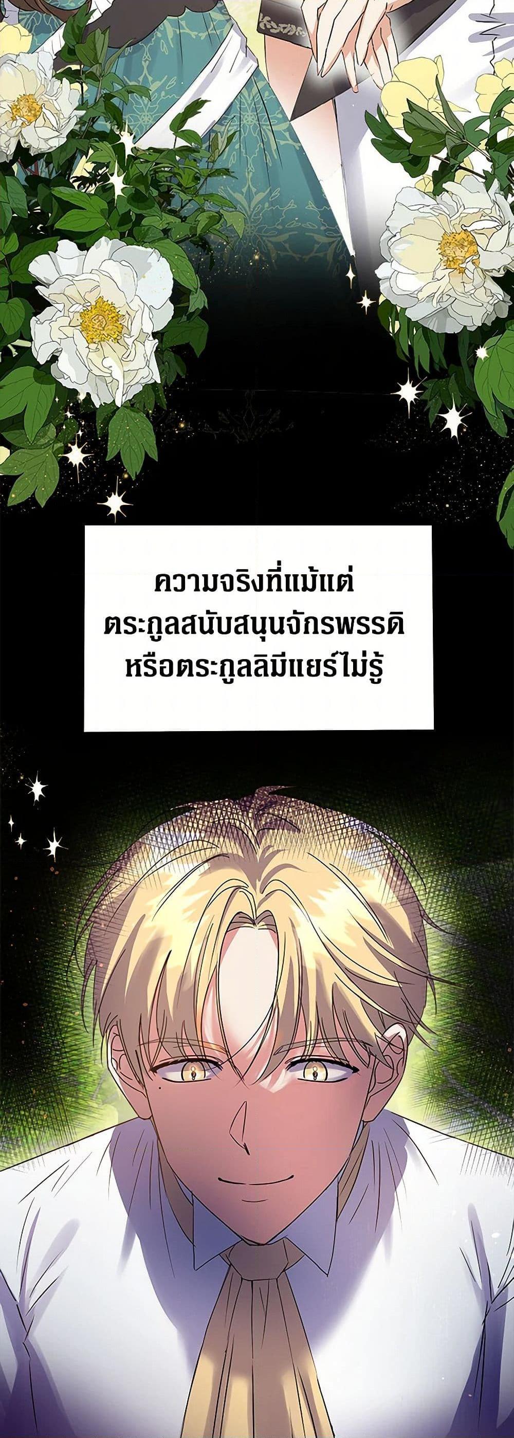 Manga-lc-com อ่านมังงะ อ่านการ์ตูน ออนไลน์ ฟรี The Villainess Once Said ตอนที่ 1 2 3 4 5 6 7 8 9 10 11 12 13 14 ฟรี ไม่มีโฆษณา Manga-lc - อ่าน มังงะ อ่าน การ์ตูน ออนไลน์ อ่านมังงะ ฟรี