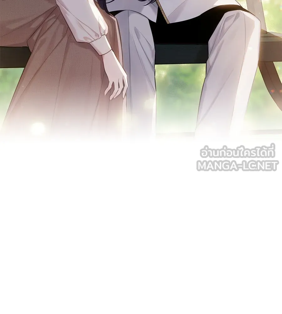 บาสเตียน ตอนที่ 23 รูปที่ 93