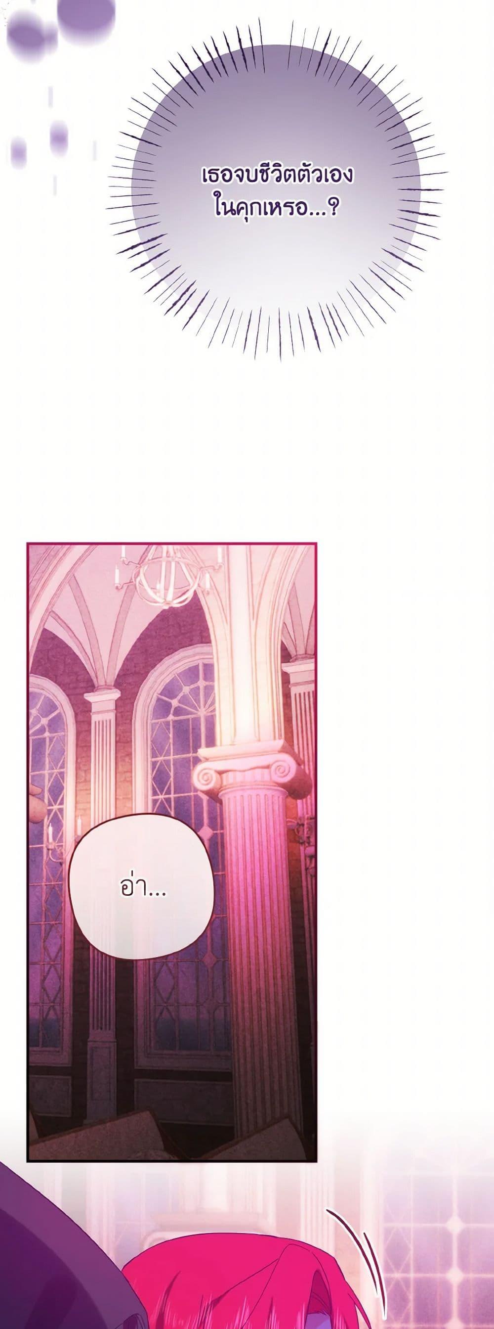 Manga-lc-com อ่านมังงะ อ่านการ์ตูน ออนไลน์ ฟรี I Tamed the Duke ตอนที่ 1 2 3 4 5 6 7 8 9 10 11 12 13 14 ฟรี ไม่มีโฆษณา Manga-lc - อ่าน มังงะ อ่าน การ์ตูน ออนไลน์ อ่านมังงะ ฟรี