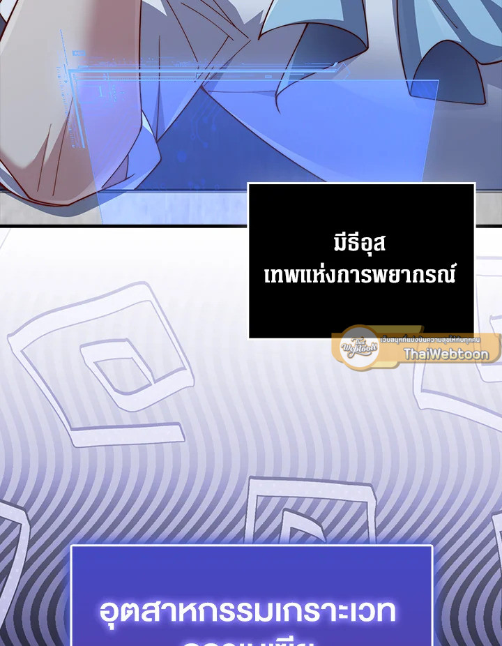 Manga-lc-com อ่านมังงะ อ่านการ์ตูน ออนไลน์ ฟรี The Lord of Coins ตอนที่ 1 2 3 4 5 6 7 8 9 10 11 12 13 14 ฟรี ไม่มีโฆษณา Manga-lc - อ่าน มังงะ อ่าน การ์ตูน ออนไลน์ อ่านมังงะ ฟรี