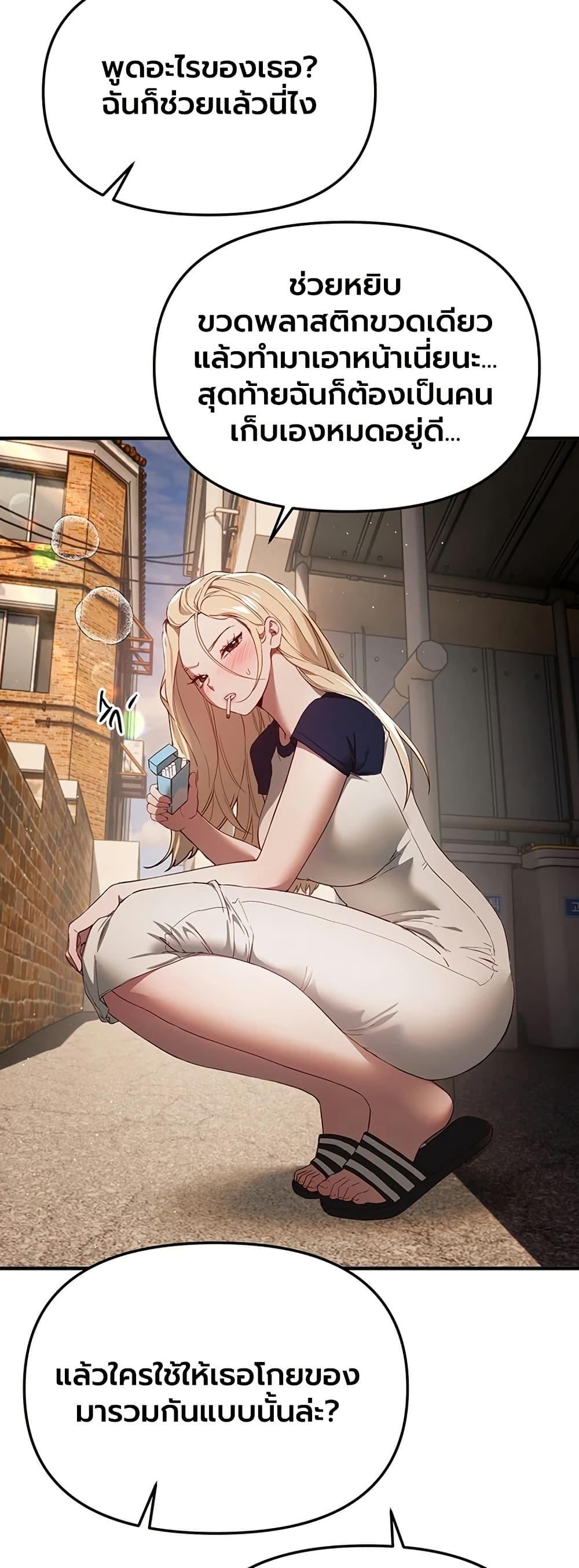 Doujin-Lc- อ่าน โดจิน มังฮวา เกาหลี ญี่ปุ่น จีน แปลไทย Beautiful Days ตอนที่ 1 2 3 4 5 6 7 8 9 10 11 12 13 14 ฟรี ไม่มีโฆษณา อ่าน โดจิน Manhwa เกาหลี ญี่ปุ่น จีน เรามีครบ คัดมาให้เน้นๆ โดจิน 18+ รับประกันความฟินโดย  Doujin Lc