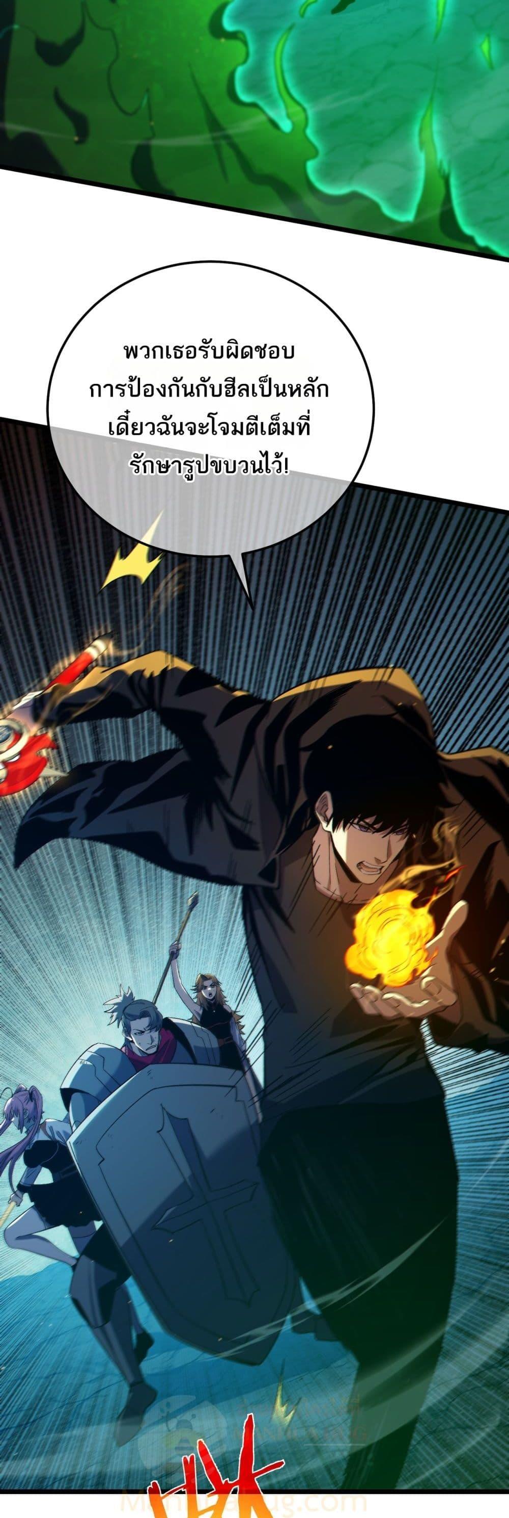 Manga-lc-com อ่านมังงะ อ่านการ์ตูน ออนไลน์ ฟรี MyPassiveSkil ตอนที่ 1 2 3 4 5 6 7 8 9 10 11 12 13 14 ฟรี ไม่มีโฆษณา Manga-lc - อ่าน มังงะ อ่าน การ์ตูน ออนไลน์ อ่านมังงะ ฟรี