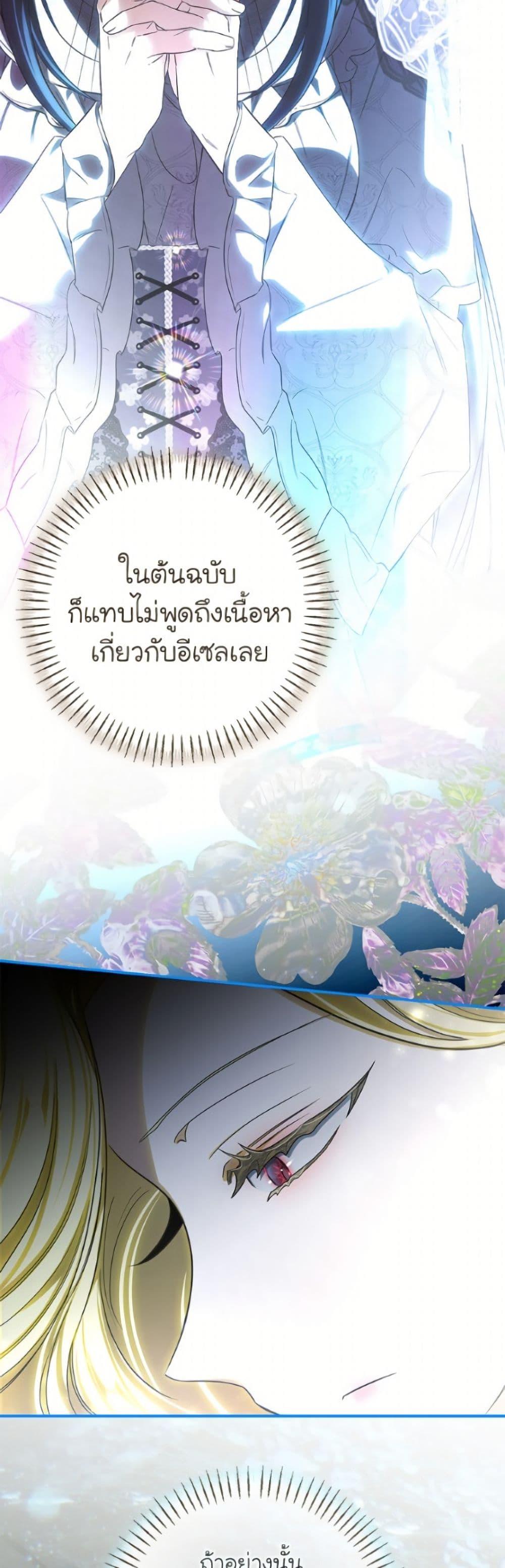 Manga-lc-com อ่านมังงะ อ่านการ์ตูน ออนไลน์ ฟรี I’ve Become the Devil’s Master ตอนที่ 1 2 3 4 5 6 7 8 9 10 11 12 13 14 ฟรี ไม่มีโฆษณา Manga-lc - อ่าน มังงะ อ่าน การ์ตูน ออนไลน์ อ่านมังงะ ฟรี