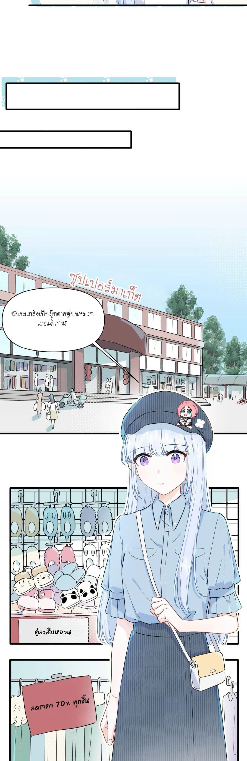 Manga-lc-com อ่านมังงะ อ่านการ์ตูน ออนไลน์ ฟรี Love Gives Me Superpowers ตอนที่ 1 2 3 4 5 6 7 8 9 10 11 12 13 14 ฟรี ไม่มีโฆษณา Manga-lc - อ่าน มังงะ อ่าน การ์ตูน ออนไลน์ อ่านมังงะ ฟรี