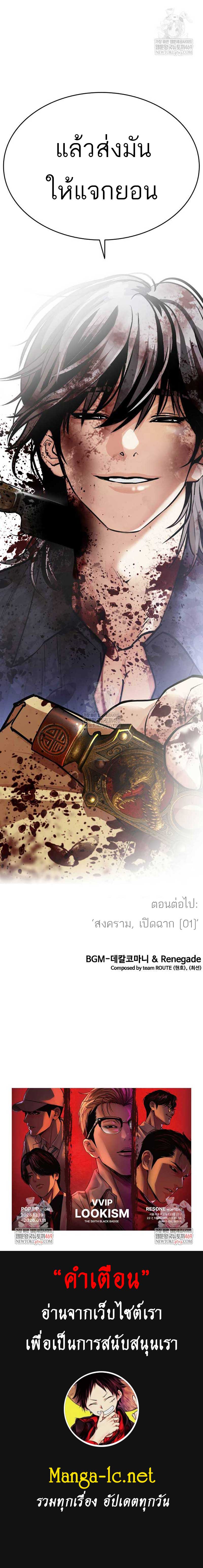 Doujin-Lc- อ่าน โดจิน มังฮวา เกาหลี ญี่ปุ่น จีน แปลไทย lookism ตอนที่ 1 2 3 4 5 6 7 8 9 10 11 12 13 14 ฟรี ไม่มีโฆษณา อ่าน โดจิน Manhwa เกาหลี ญี่ปุ่น จีน เรามีครบ คัดมาให้เน้นๆ โดจิน 18+ รับประกันความฟินโดย  Doujin Lc