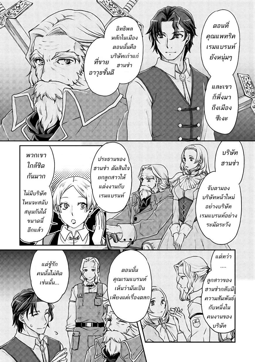 Manga-lc-com อ่านมังงะ อ่านการ์ตูน ออนไลน์ ฟรี Tsuki ga Michibiku Isekai Douchuu ตอนที่ 1 2 3 4 5 6 7 8 9 10 11 12 13 14 ฟรี ไม่มีโฆษณา Manga-lc - อ่าน มังงะ อ่าน การ์ตูน ออนไลน์ อ่านมังงะ ฟรี