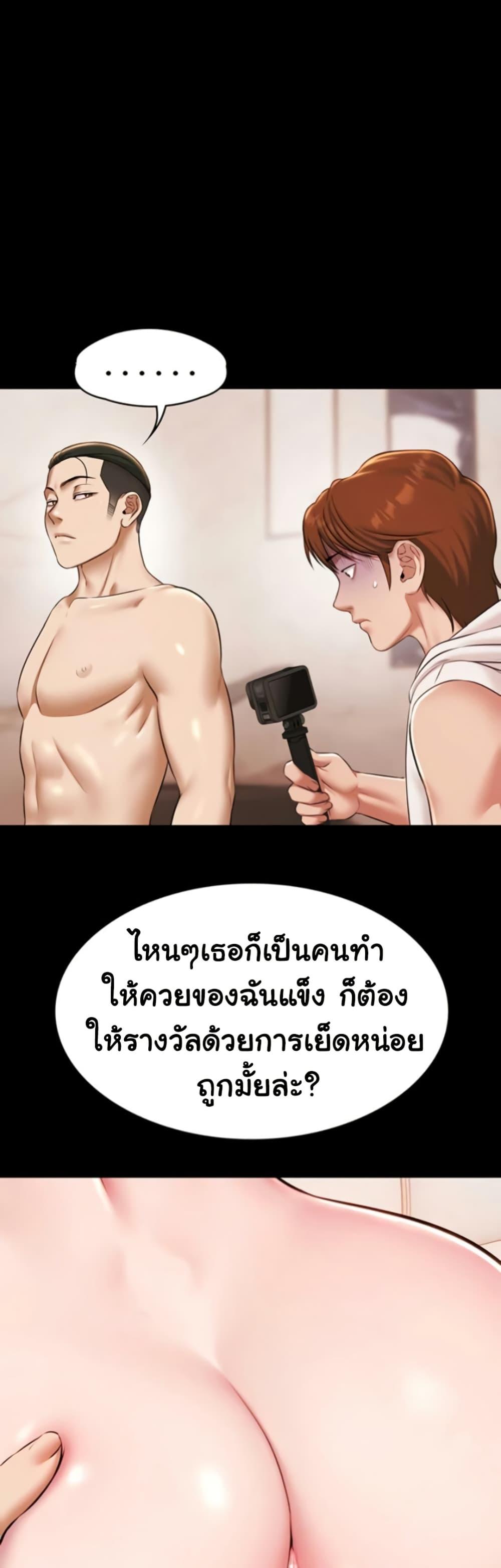 Doujin-Lc- อ่าน โดจิน มังฮวา เกาหลี ญี่ปุ่น จีน แปลไทย Pool Party ตอนที่ 1 2 3 4 5 6 7 8 9 10 11 12 13 14 ฟรี ไม่มีโฆษณา อ่าน โดจิน Manhwa เกาหลี ญี่ปุ่น จีน เรามีครบ คัดมาให้เน้นๆ โดจิน 18+ รับประกันความฟินโดย  Doujin Lc