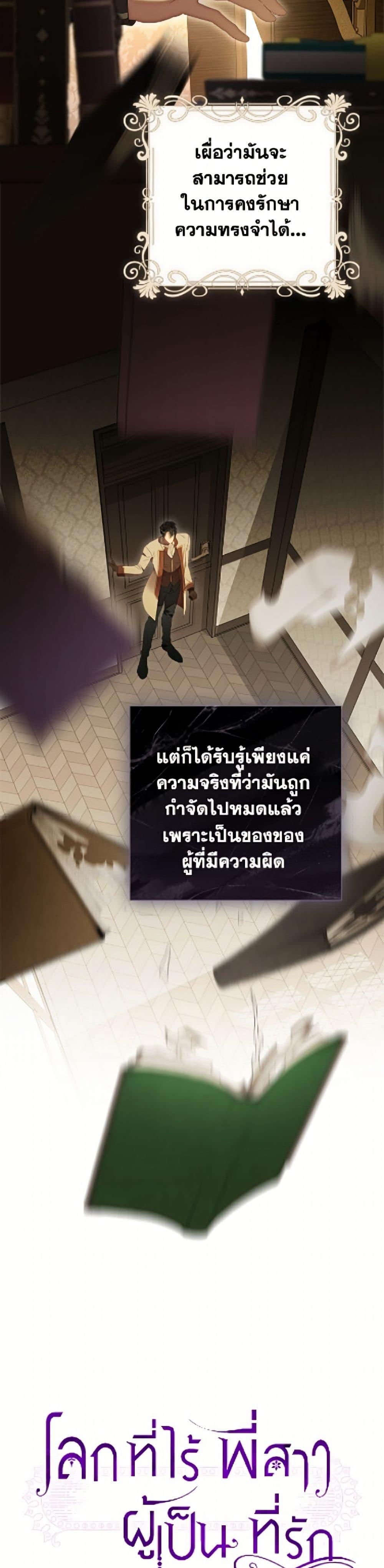 Manga-lc-com อ่านมังงะ อ่านการ์ตูน ออนไลน์ ฟรี The World Without My Sister Who Everyone Loved ตอนที่ 1 2 3 4 5 6 7 8 9 10 11 12 13 14 ฟรี ไม่มีโฆษณา Manga-lc - อ่าน มังงะ อ่าน การ์ตูน ออนไลน์ อ่านมังงะ ฟรี