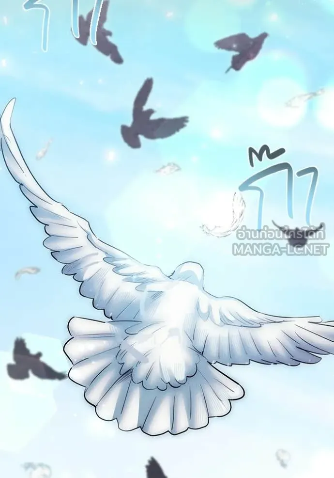 ออร่าดาราอัจฉริยะ ตอนที่ 77 รูปที่ 52