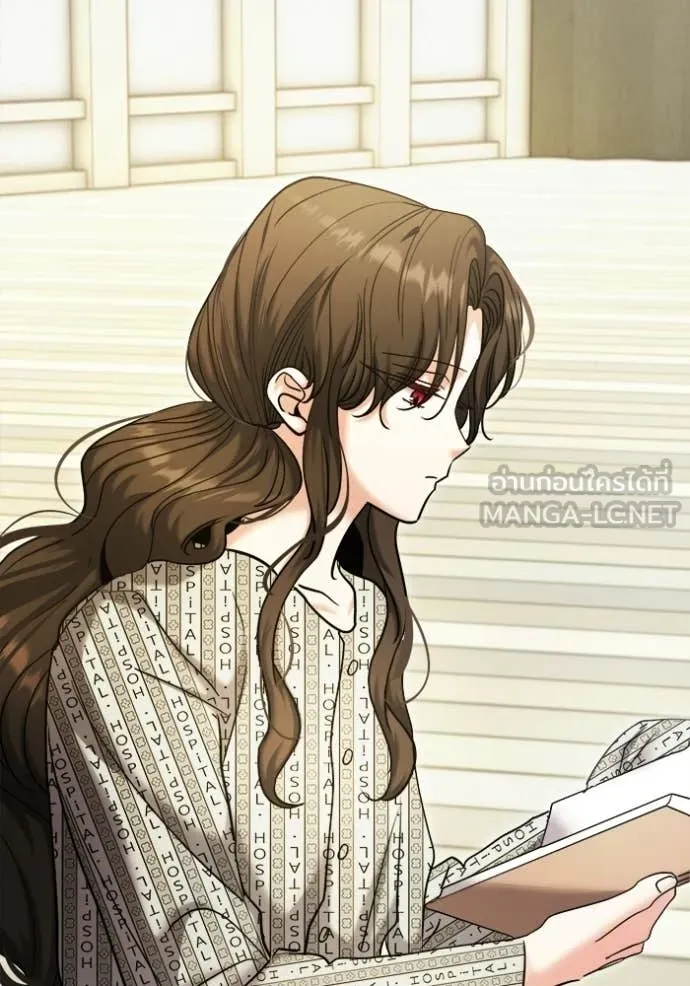 ออร่าดาราอัจฉริยะ ตอนที่ 84 รูปที่ 73