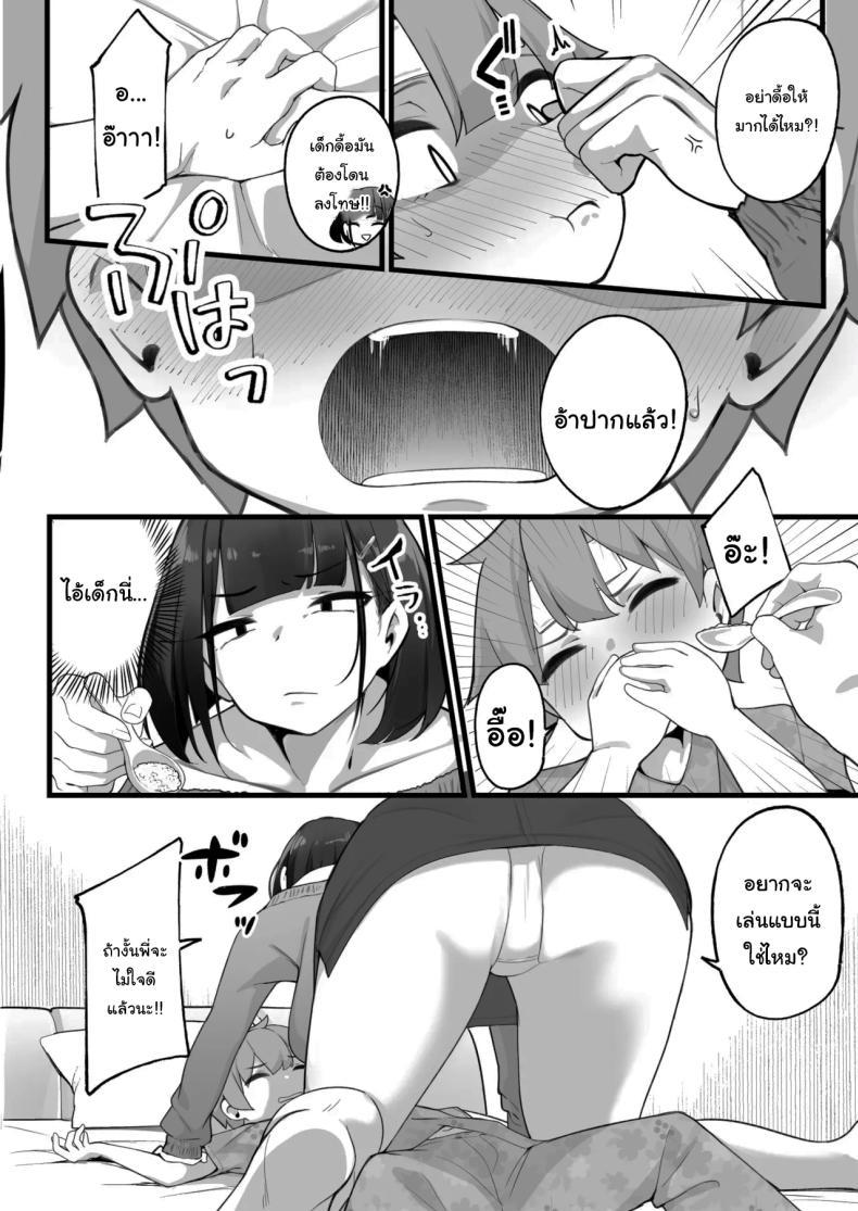 Doujin-Lc- อ่าน โดจิน มังฮวา เกาหลี ญี่ปุ่น จีน แปลไทย ครอบครัวของผมไม่เหมือนใคร [Jajujo (Jovejun.)] Boku to Gasatsu na Onee no Seiyoku Shori Seikatsu Me and My Tactless Older Sister's Sexual Gratification Life ตอนที่ 1 2 3 4 5 6 7 8 9 10 11 12 13 14 ฟรี ไม่มีโฆษณา อ่าน โดจิน Manhwa เกาหลี ญี่ปุ่น จีน เรามีครบ คัดมาให้เน้นๆ โดจิน 18+ รับประกันความฟินโดย  Doujin Lc