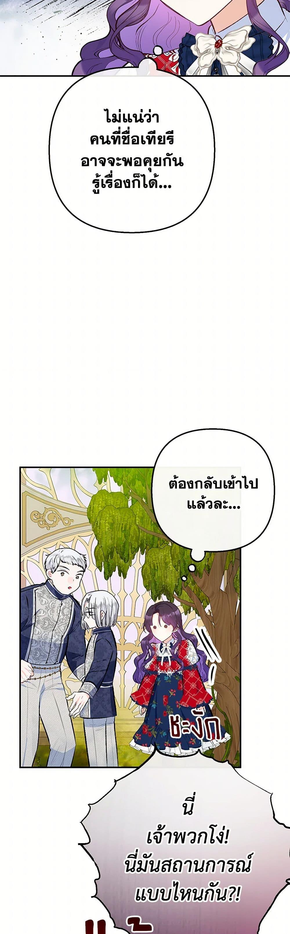 Manga-lc-com อ่านมังงะ อ่านการ์ตูน ออนไลน์ ฟรี I Am A Daughter Loved By The Devil ตอนที่ 1 2 3 4 5 6 7 8 9 10 11 12 13 14 ฟรี ไม่มีโฆษณา Manga-lc - อ่าน มังงะ อ่าน การ์ตูน ออนไลน์ อ่านมังงะ ฟรี