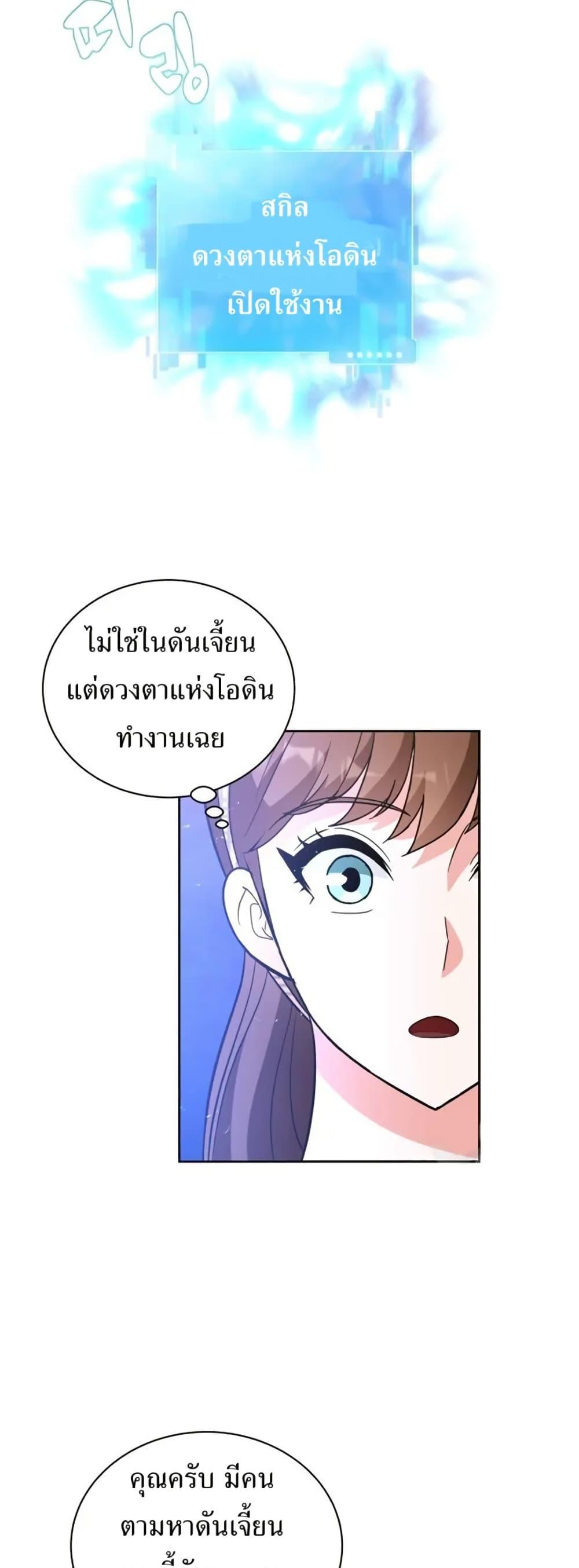 Manga-lc-com อ่านมังงะ อ่านการ์ตูน ออนไลน์ ฟรี The Female Lead Acquires Cheat Skills ตอนที่ 1 2 3 4 5 6 7 8 9 10 11 12 13 14 ฟรี ไม่มีโฆษณา Manga-lc - อ่าน มังงะ อ่าน การ์ตูน ออนไลน์ อ่านมังงะ ฟรี