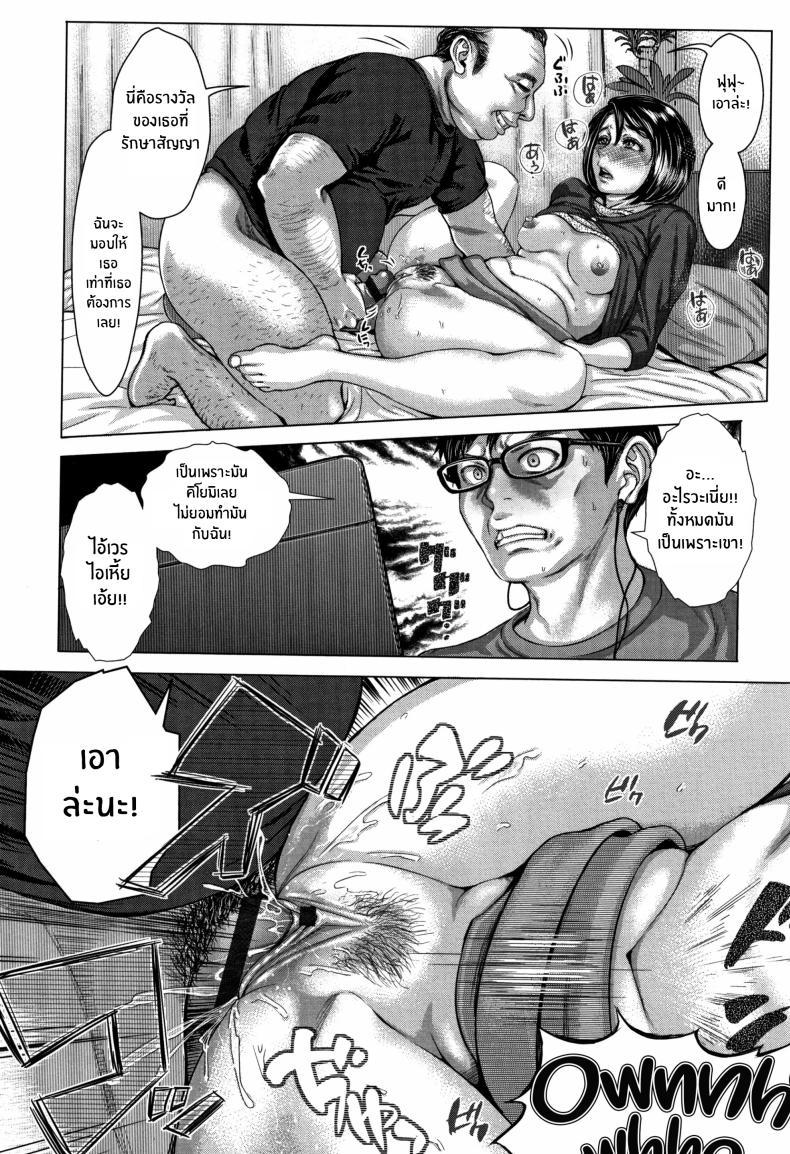 Doujin-Lc- อ่าน โดจิน มังฮวา เกาหลี ญี่ปุ่น จีน แปลไทย นี่เเหละภรรยาของฉัน [Blman] Kore ga Watashi no Zuma desu ตอนที่ 1 2 3 4 5 6 7 8 9 10 11 12 13 14 ฟรี ไม่มีโฆษณา อ่าน โดจิน Manhwa เกาหลี ญี่ปุ่น จีน เรามีครบ คัดมาให้เน้นๆ โดจิน 18+ รับประกันความฟินโดย  Doujin Lc