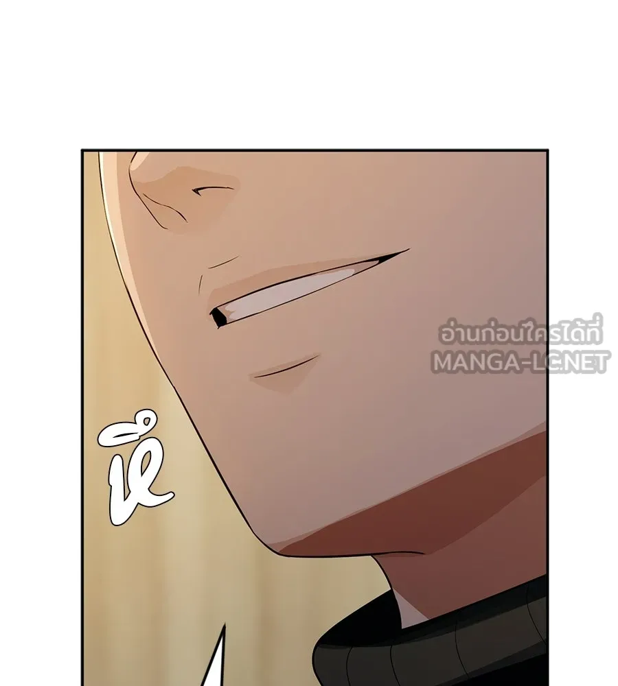 คอลเซ็นเตอร์เปลี่ยนชีวิต ตอนที่ 63 เจ้าของบทตัวร้าย รูปที่ 183