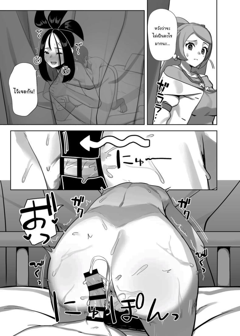 Doujin-Lc- อ่าน โดจิน มังฮวา เกาหลี ญี่ปุ่น จีน แปลไทย คบไม่ได้แต่มาเรียนก่อนได้นะ (Chinka) (Pokémon Scarlet and Violet) ตอนที่ 1 2 3 4 5 6 7 8 9 10 11 12 13 14 ฟรี ไม่มีโฆษณา อ่าน โดจิน Manhwa เกาหลี ญี่ปุ่น จีน เรามีครบ คัดมาให้เน้นๆ โดจิน 18+ รับประกันความฟินโดย  Doujin Lc