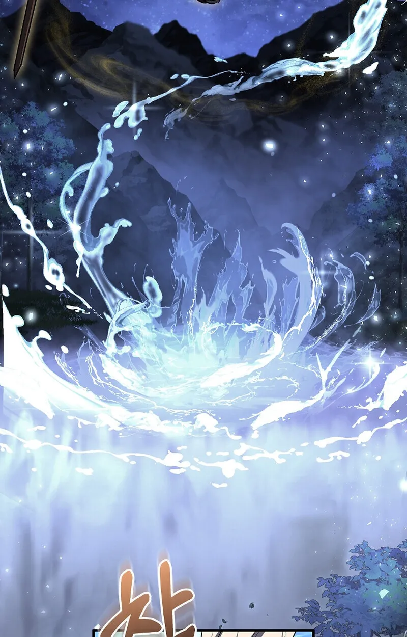 Childhood Friend of the Zenith สหายว_ยเยาว_ของข_าแข_งแกร_งท_ส_ดในใต_หล_า ตอนที่ ตอนที่ 61 รูปที่ 63