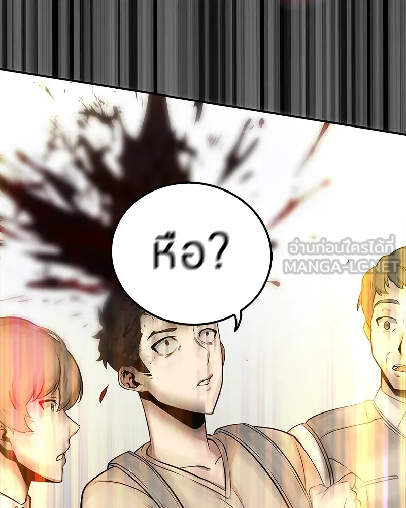 Omniscient Reader อ่านชะตาวันสิ้นโลก ตอนที่ 01 เริ่มบริการเก็บค่าธรรมเนียม (1 รูปที่ 57