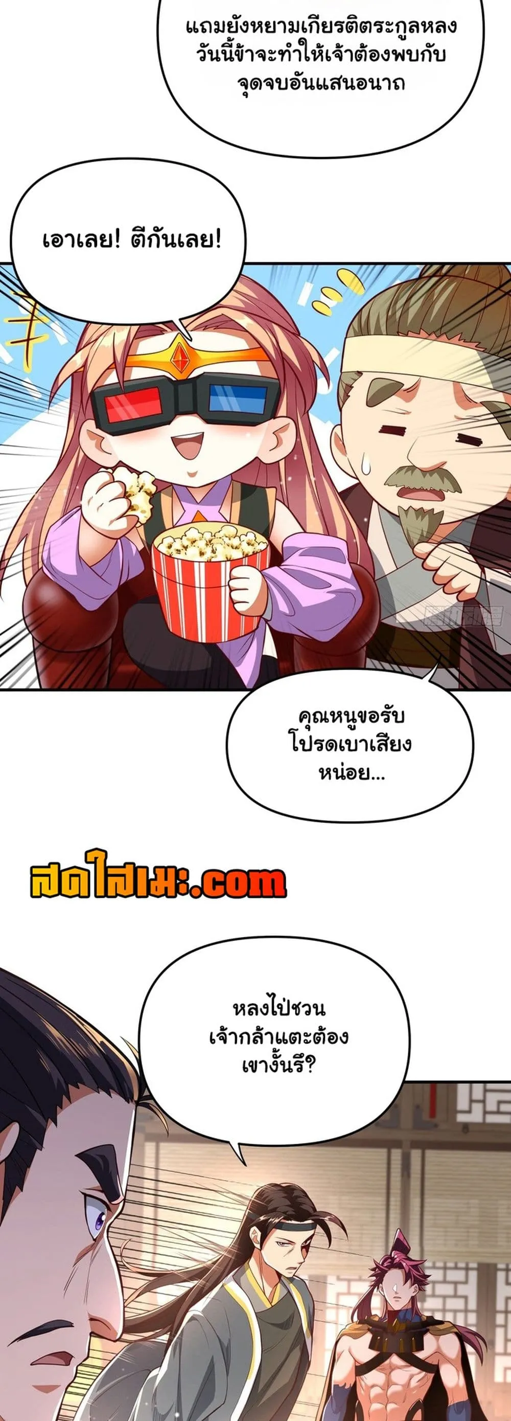 Manga-lc-com อ่านมังงะ อ่านการ์ตูน ออนไลน์ ฟรี Undercover for Ten Years I Became a Great Villain of the Dem ตอนที่ 1 2 3 4 5 6 7 8 9 10 11 12 13 14 ฟรี ไม่มีโฆษณา Manga-lc - อ่าน มังงะ อ่าน การ์ตูน ออนไลน์ อ่านมังงะ ฟรี