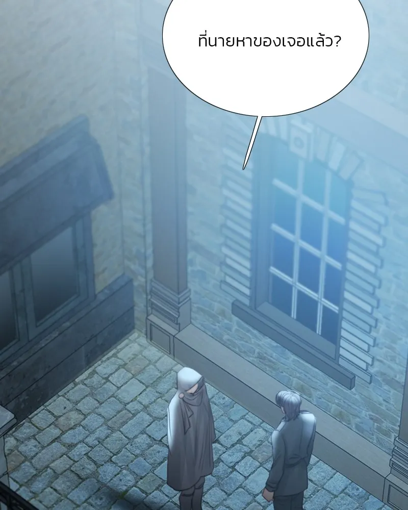 เซเรน่า ตอนที่ 67 รูปที่ 28