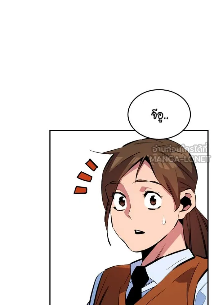 แยกร่าง ล่าอัตโนมัติ ตอนที่ 167 รูปที่ 78
