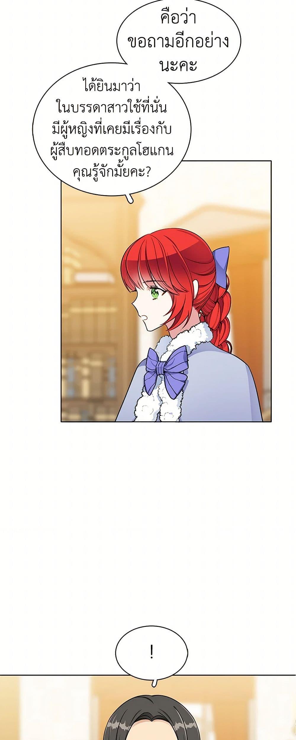 Manga-lc-com อ่านมังงะ อ่านการ์ตูน ออนไลน์ ฟรี The Detective Of Muiella ตอนที่ 1 2 3 4 5 6 7 8 9 10 11 12 13 14 ฟรี ไม่มีโฆษณา Manga-lc - อ่าน มังงะ อ่าน การ์ตูน ออนไลน์ อ่านมังงะ ฟรี