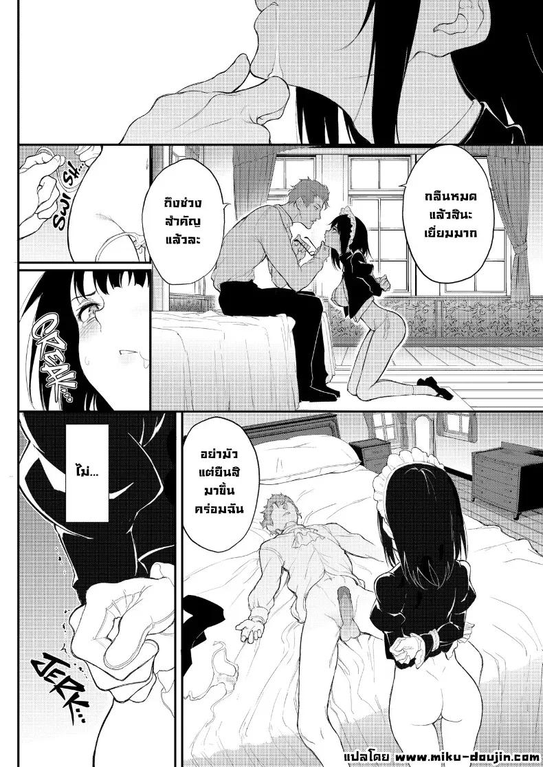 Doujin-Lc- อ่าน โดจิน มังฮวา เกาหลี ญี่ปุ่น จีน แปลไทย ฝึกขุนนางเป็นสาวใช้ ตอนที่ 1 2 3 4 5 6 7 8 9 10 11 12 13 14 ฟรี ไม่มีโฆษณา อ่าน โดจิน Manhwa เกาหลี ญี่ปุ่น จีน เรามีครบ คัดมาให้เน้นๆ โดจิน 18+ รับประกันความฟินโดย  Doujin Lc