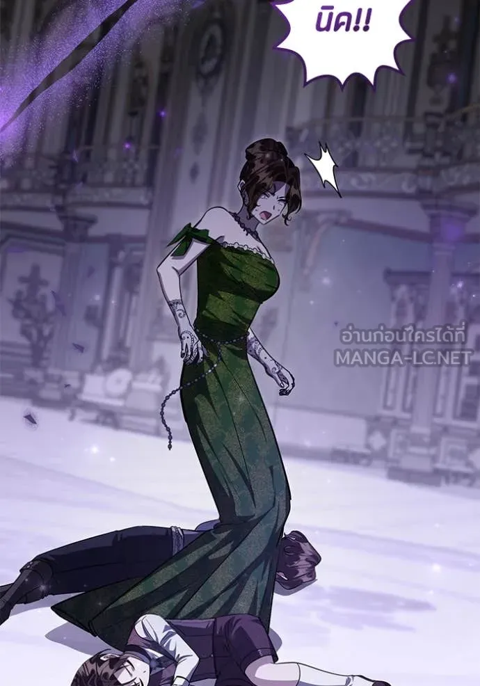 ป๊ะป๋าขา หนูลาแล้ว ตอนที่ 56 รูปที่ 105