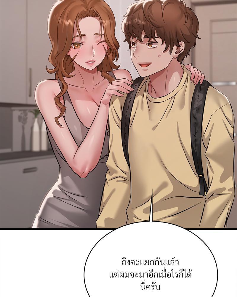 Doujin-Lc- อ่าน โดจิน มังฮวา เกาหลี ญี่ปุ่น จีน แปลไทย Drunk on You ตอนที่ 1 2 3 4 5 6 7 8 9 10 11 12 13 14 ฟรี ไม่มีโฆษณา อ่าน โดจิน Manhwa เกาหลี ญี่ปุ่น จีน เรามีครบ คัดมาให้เน้นๆ โดจิน 18+ รับประกันความฟินโดย  Doujin Lc