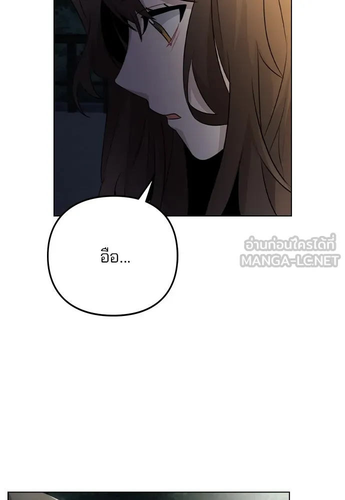 รักผิดแผน ตอนที่ 70 รูปที่ 75