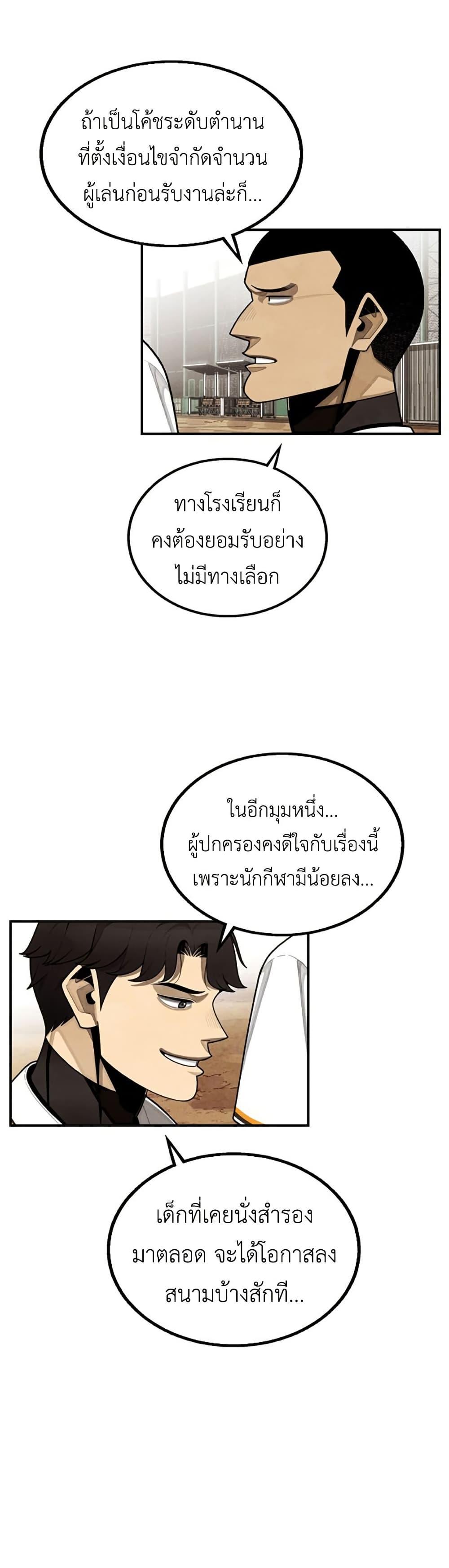 Manga-lc-com อ่านมังงะ อ่านการ์ตูน ออนไลน์ ฟรี Not Over ตอนที่ 1 2 3 4 5 6 7 8 9 10 11 12 13 14 ฟรี ไม่มีโฆษณา Manga-lc - อ่าน มังงะ อ่าน การ์ตูน ออนไลน์ อ่านมังงะ ฟรี