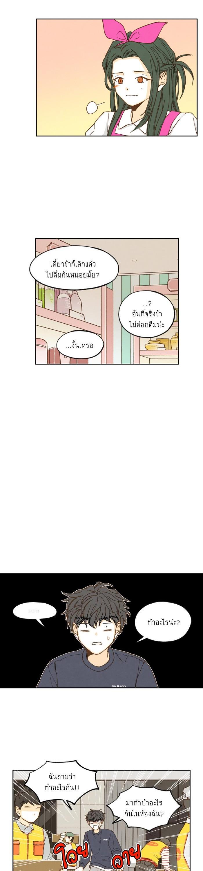 Manga-lc-com อ่านมังงะ อ่านการ์ตูน ออนไลน์ ฟรี How to Become a Dragon ตอนที่ 1 2 3 4 5 6 7 8 9 10 11 12 13 14 ฟรี ไม่มีโฆษณา Manga-lc - อ่าน มังงะ อ่าน การ์ตูน ออนไลน์ อ่านมังงะ ฟรี