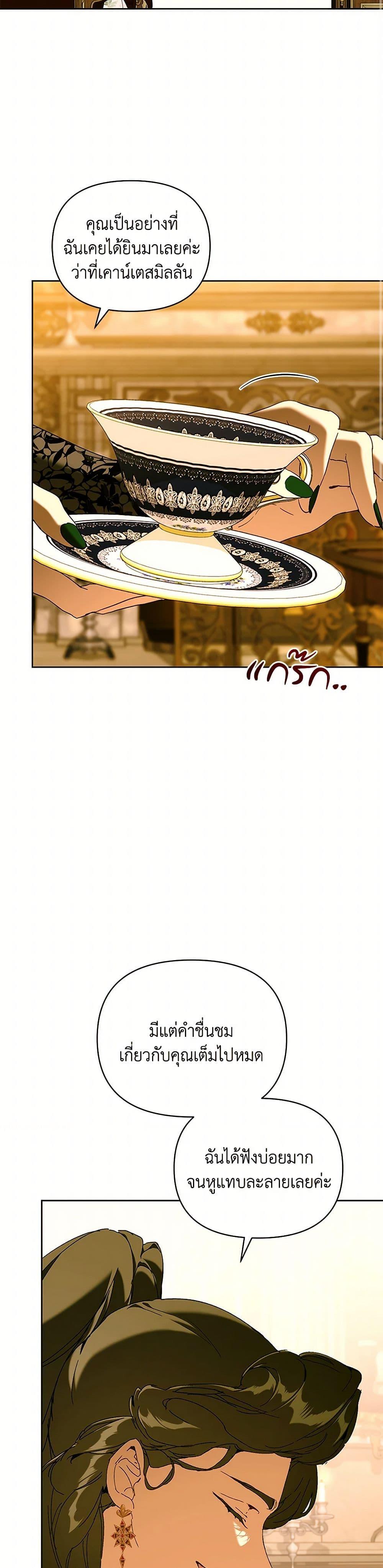 Manga-lc-com อ่านมังงะ อ่านการ์ตูน ออนไลน์ ฟรี I’m the Villainous Male Lead’s Terminally-Ill Aunt ตอนที่ 1 2 3 4 5 6 7 8 9 10 11 12 13 14 ฟรี ไม่มีโฆษณา Manga-lc - อ่าน มังงะ อ่าน การ์ตูน ออนไลน์ อ่านมังงะ ฟรี