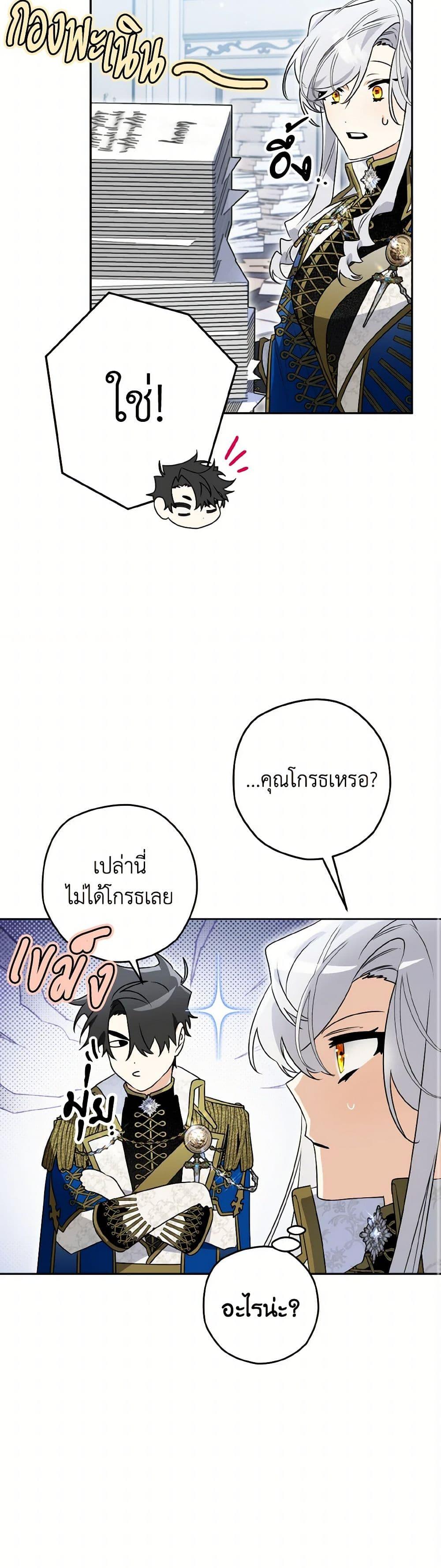 Manga-lc-com อ่านมังงะ อ่านการ์ตูน ออนไลน์ ฟรี Sigrid ตอนที่ 1 2 3 4 5 6 7 8 9 10 11 12 13 14 ฟรี ไม่มีโฆษณา Manga-lc - อ่าน มังงะ อ่าน การ์ตูน ออนไลน์ อ่านมังงะ ฟรี