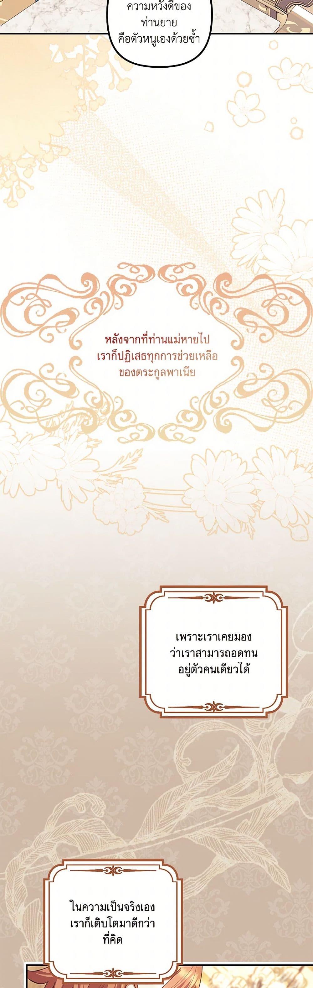 Manga-lc-com อ่านมังงะ อ่านการ์ตูน ออนไลน์ ฟรี The Abandoned Bachelorette Enjoys Her Simple Life ตอนที่ 1 2 3 4 5 6 7 8 9 10 11 12 13 14 ฟรี ไม่มีโฆษณา Manga-lc - อ่าน มังงะ อ่าน การ์ตูน ออนไลน์ อ่านมังงะ ฟรี