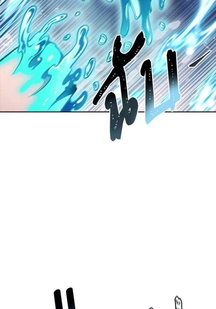 ทาวเวอร์ออฟก๊อด หอคอ ตอนที่ 636 รูปที่ 337