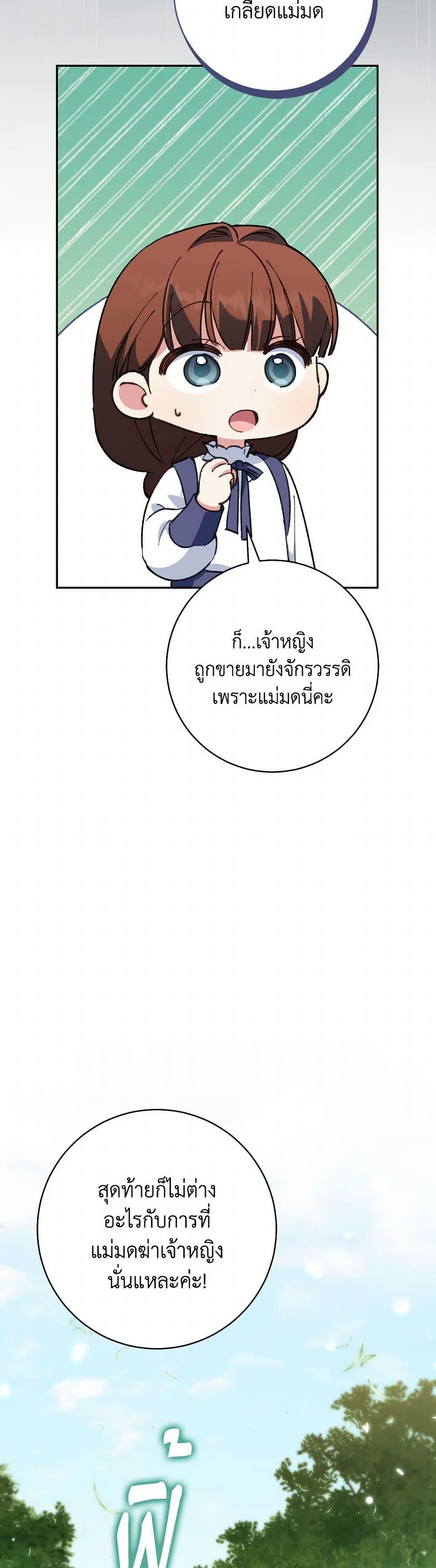 Manga-lc-com อ่านมังงะ อ่านการ์ตูน ออนไลน์ ฟรี The Wicked Little Princess ตอนที่ 1 2 3 4 5 6 7 8 9 10 11 12 13 14 ฟรี ไม่มีโฆษณา Manga-lc - อ่าน มังงะ อ่าน การ์ตูน ออนไลน์ อ่านมังงะ ฟรี