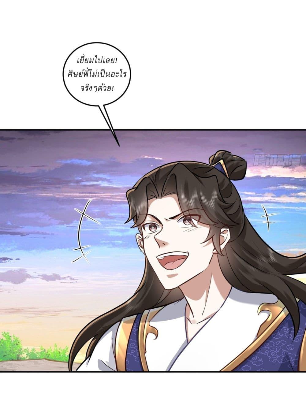 Manga-lc-com อ่านมังงะ อ่านการ์ตูน ออนไลน์ ฟรี As An Immortal, I Only Practice Forbidden Arts ตอนที่ 1 2 3 4 5 6 7 8 9 10 11 12 13 14 ฟรี ไม่มีโฆษณา Manga-lc - อ่าน มังงะ อ่าน การ์ตูน ออนไลน์ อ่านมังงะ ฟรี