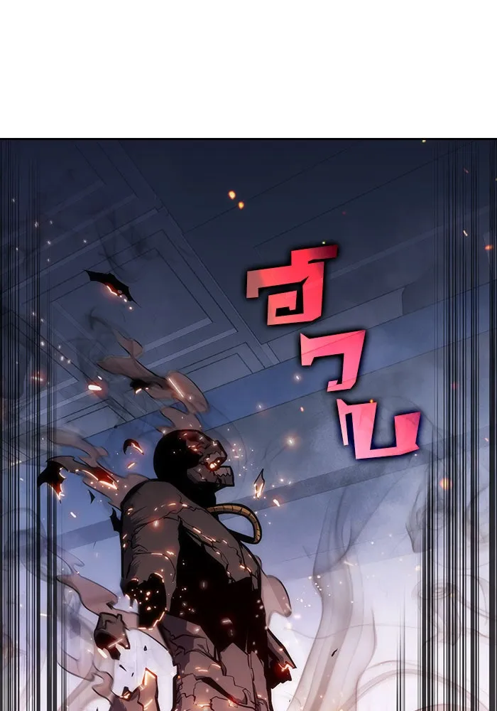 ผู้เล่นหน้าใหม่เลเวลแมกซ์ ตอนที่ 5 พิพิธภัณฑ์กลางแห่งชาติ (1) รูปที่ 64