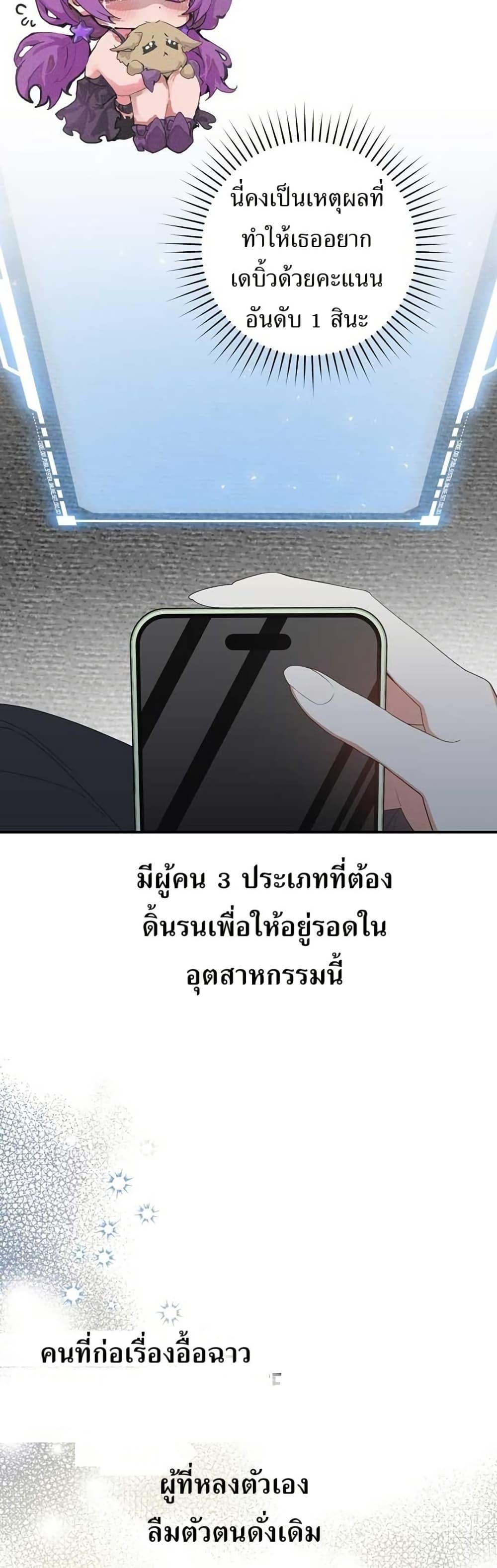 Manga-lc-com อ่านมังงะ อ่านการ์ตูน ออนไลน์ ฟรี I Became the Cursed Idol Leader ตอนที่ 1 2 3 4 5 6 7 8 9 10 11 12 13 14 ฟรี ไม่มีโฆษณา Manga-lc - อ่าน มังงะ อ่าน การ์ตูน ออนไลน์ อ่านมังงะ ฟรี