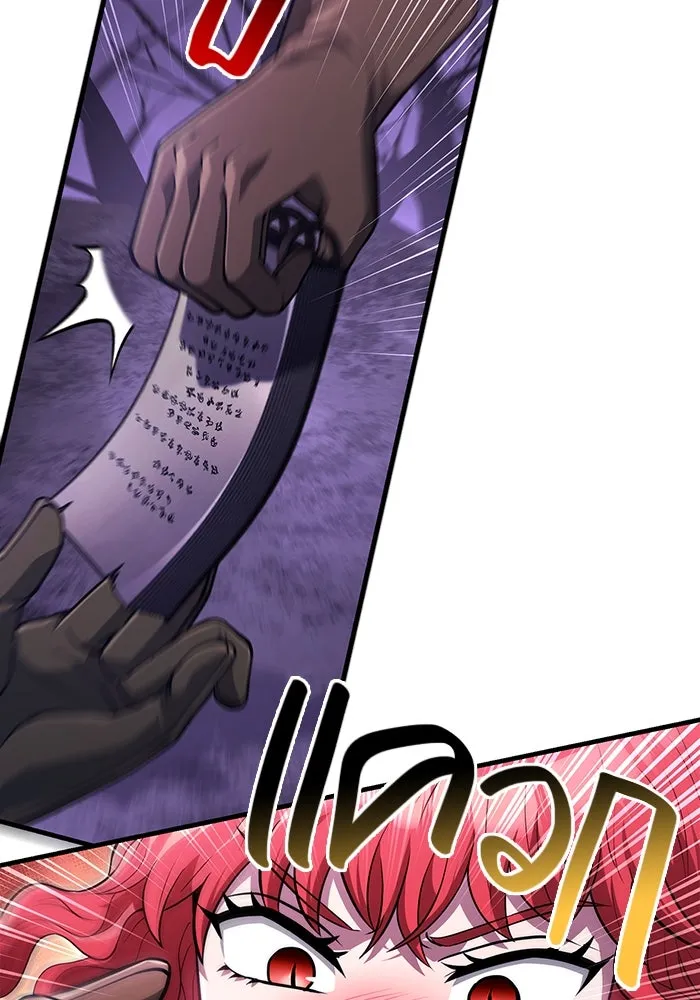 เอาชีวิตรอดในเกมฉบับคนเถื่อน ตอนที่ 76 นักรบผู้หนึ่ง รูปที่ 31