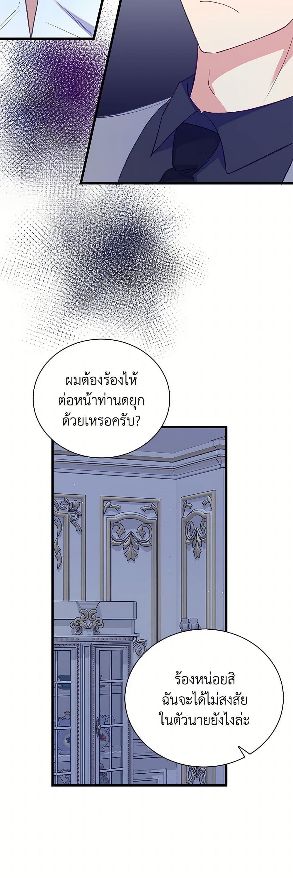 Manga-lc-com อ่านมังงะ อ่านการ์ตูน ออนไลน์ ฟรี Only Realized After Losing You ตอนที่ 1 2 3 4 5 6 7 8 9 10 11 12 13 14 ฟรี ไม่มีโฆษณา Manga-lc - อ่าน มังงะ อ่าน การ์ตูน ออนไลน์ อ่านมังงะ ฟรี