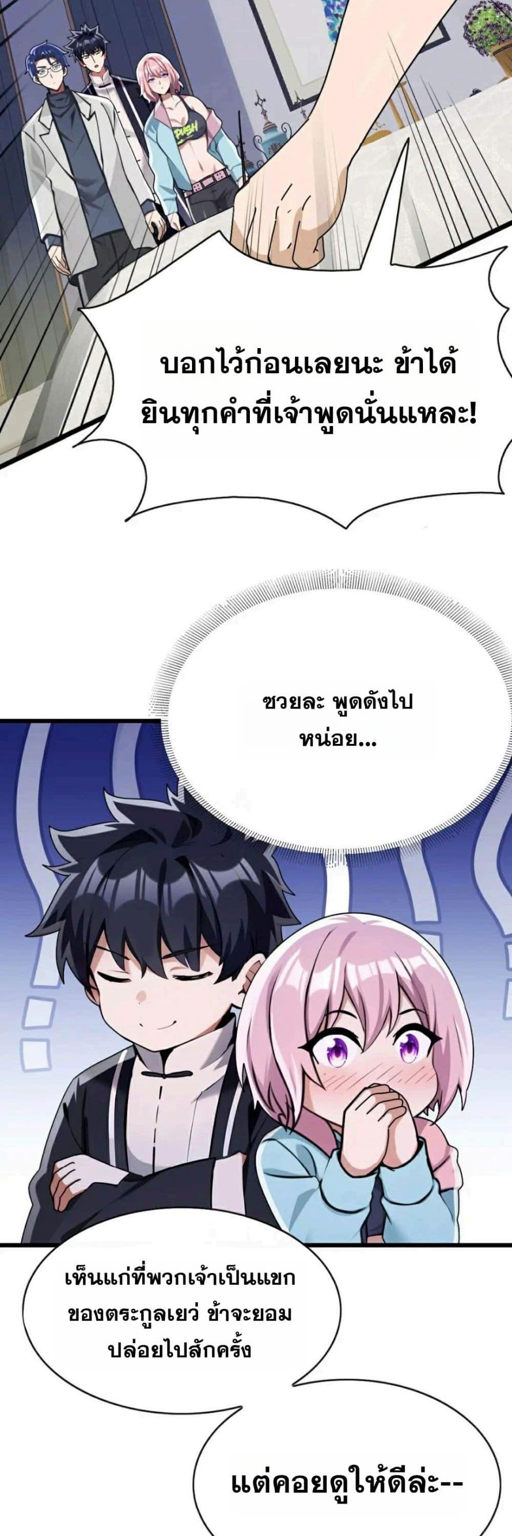 Manga-lc-com อ่านมังงะ อ่านการ์ตูน ออนไลน์ ฟรี The Big Boss Comes Down the Mountain Starting as a Male Secretary ตอนที่ 1 2 3 4 5 6 7 8 9 10 11 12 13 14 ฟรี ไม่มีโฆษณา Manga-lc - อ่าน มังงะ อ่าน การ์ตูน ออนไลน์ อ่านมังงะ ฟรี