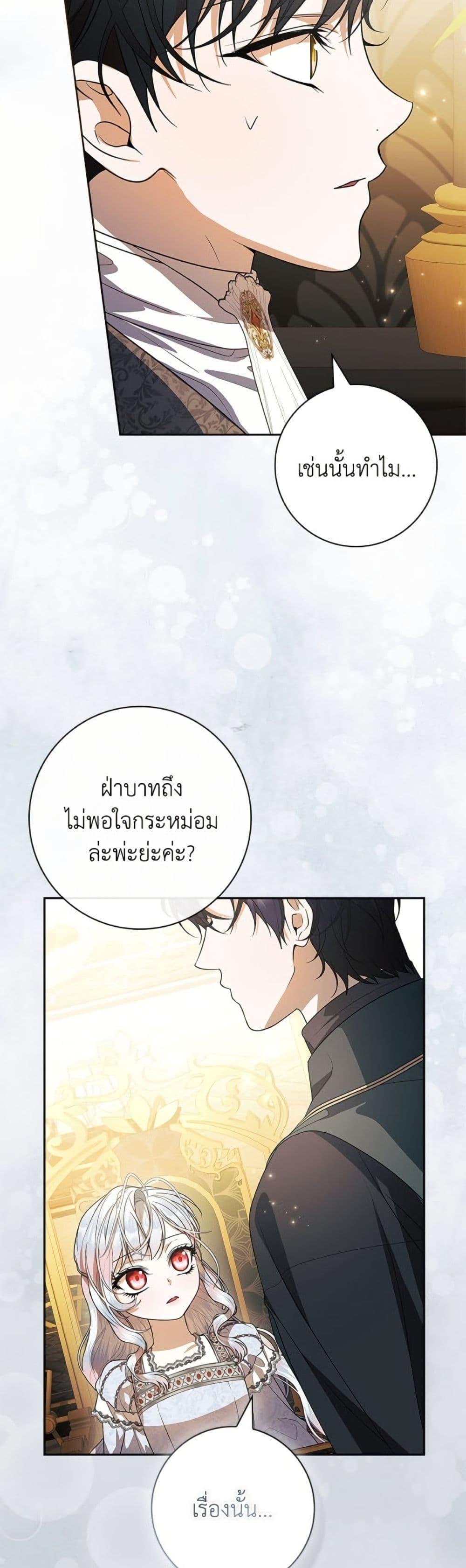 Manga-lc-com อ่านมังงะ อ่านการ์ตูน ออนไลน์ ฟรี I Adopted A Villainous Dad ตอนที่ 1 2 3 4 5 6 7 8 9 10 11 12 13 14 ฟรี ไม่มีโฆษณา Manga-lc - อ่าน มังงะ อ่าน การ์ตูน ออนไลน์ อ่านมังงะ ฟรี
