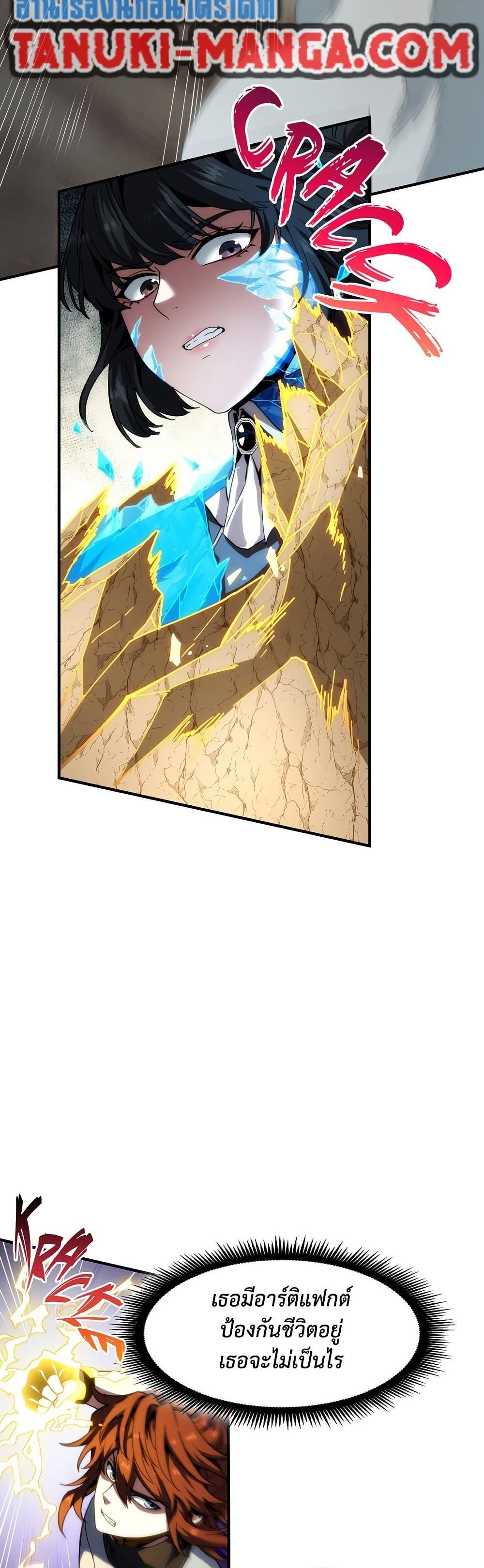 Manga-lc-com อ่านมังงะ อ่านการ์ตูน ออนไลน์ ฟรี The Beginning After the End ตอนที่ 1 2 3 4 5 6 7 8 9 10 11 12 13 14 ฟรี ไม่มีโฆษณา Manga-lc - อ่าน มังงะ อ่าน การ์ตูน ออนไลน์ อ่านมังงะ ฟรี